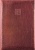 Naptár, tervező, A5, heti, DAYLINER, "Mirror", bronz